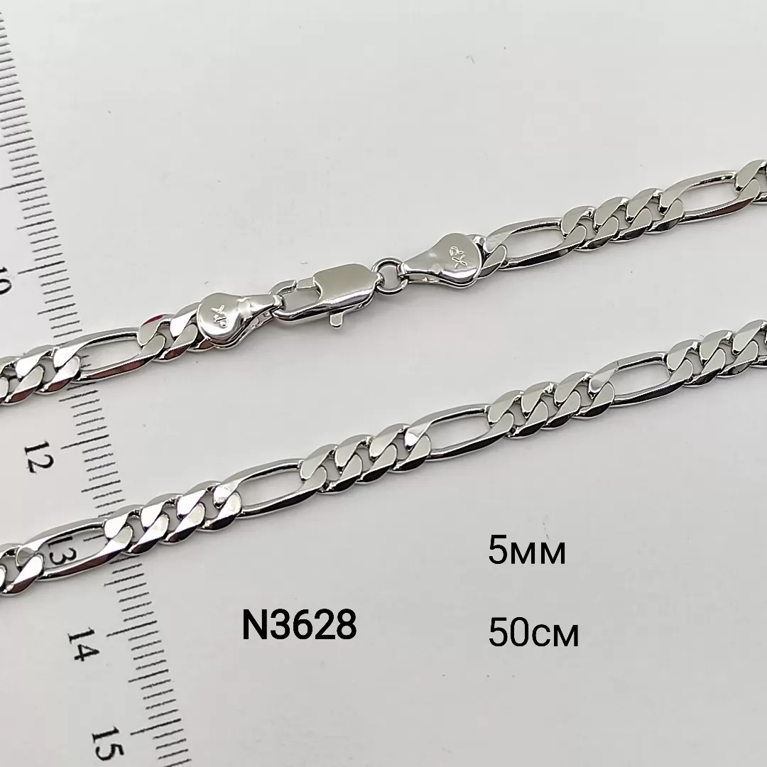 N 3628
